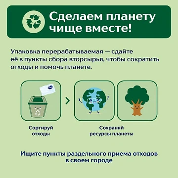 Бумага туалетная ZEMMA/ZEWA Plus, 2-слойная, спайка 12 шт. х 23 м, белая, 1440901