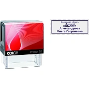Оснастка для штампов персон. Pr. 30 47х18 мм черная рамка Colop
