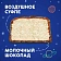 Батончики мини MILKY WAY 'Minis' суфле в молочном шоколаде, 176 г, 2262
