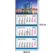 Календарь настенный 3-х блочный 2026 Attache, 305х675, Москва, 80г