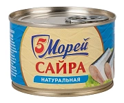 Сайра 5 Морей натуральная, 250г