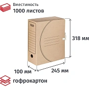 Короб архивный с завязками  100мм 5 шт/уп