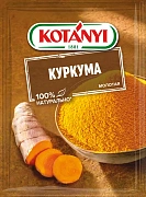 Куркума Kotanyi молотая, 20г