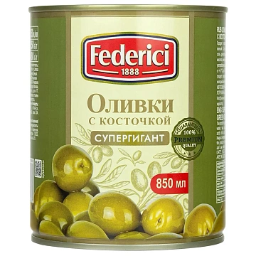 Оливки Federici супергигант с косточкой, 850г