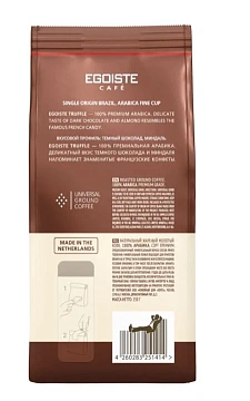 Кофе молотый Egoiste Truffle, 250г, пачка