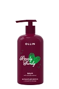 Бальзам Ollin Beauty Family с экстрактом авокадо, 500мл