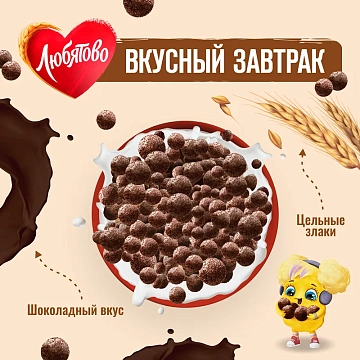 Шарики Любятово шоколадные, 500г