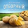 Чипсы Lay's Зеленый лук, 70г