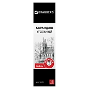 Карандаш (1 штука) угольный BRAUBERG ART CLASSIC, ТВЕРДЫЙ, круглый, корпус черный, заточенный, 18129