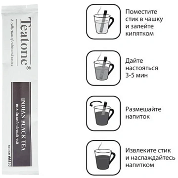 Чай Teatone черный в металл.стике 15шт/уп. 742