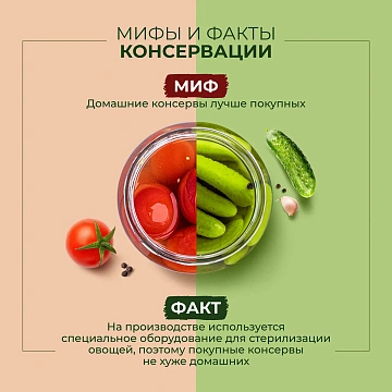 Огурцы Бондюэль маринованные с медом, 720мл