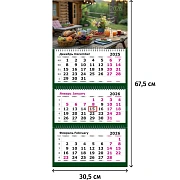 Календарь настенный 3-х блочный 2026 Attache, 305х675, В деревне, 80г/м2