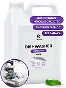 Средство для мытья посуды в посудомоечных машинах 6,4 кг GRASS DISHWASHER, щелочное, 125237