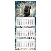 Календарь квартальный 2026 г., 3 блока, 3 гребня, бегунок, мелованная бумага, BRAUBERG EXTRA MINI, '