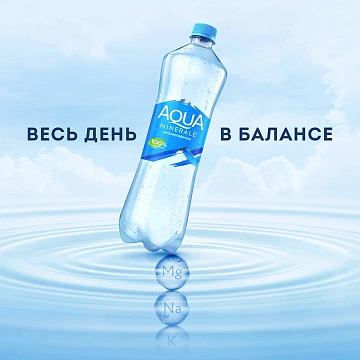 Аква Минерале без газа 1 литр, ПЭТ