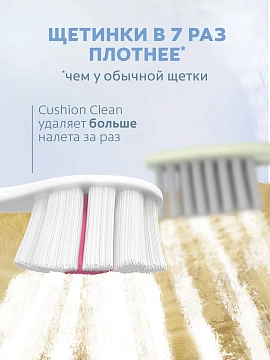 Зубная щетка Colgate Cushion Clean мягкая, 1+1шт