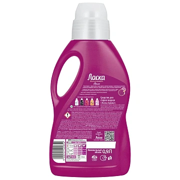 Гель для стирки Ласка Арома-уход, 900мл