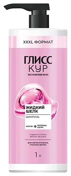 Шампунь Глисс Кур Жидкий шелк, 1л