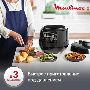 Мультиварка-скороварка Moulinex CE430832