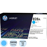 Драм-картридж HP CF359A гол. для HP CLJ M855/M880 (фотобарабан)