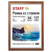 Рамка 21х30 см, дерево, багет 17 мм, STAFF, мокко, стекло, 391140