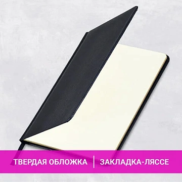 Еженедельник недатированный А5, 145х215 мм, BRAUBERG 'Iguana', под кожу, 64 л., черный, 114478