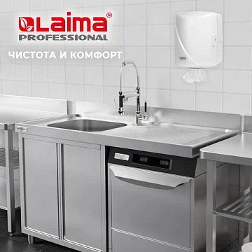Полотенца бумажные с центральной вытяжкой 165 м, LAIMA (M1/M2) ADVANCED, 1-слойные, белые, КОМПЛЕКТ