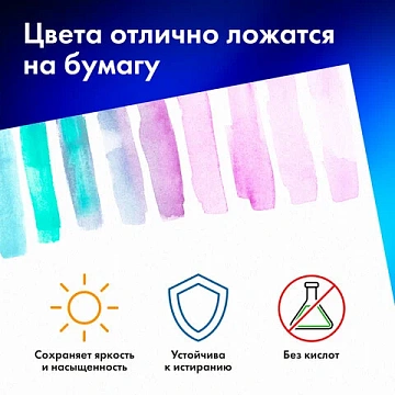 Папка для акварели А4, 10 л., 'НЕЗНАКОМКА', зерно, 200 г/м2, бумага ГОЗНАК, BRAUBERG ART CLASSIC, 112319