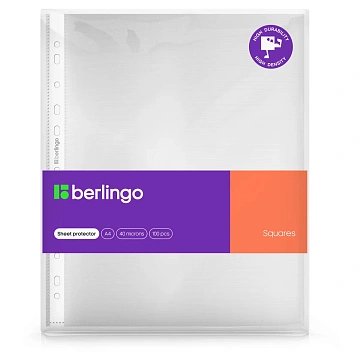Файл-вкладыш А4 Berlingo Squares 40мкм, матовый, 100шт