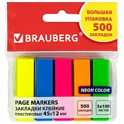 Закладки клейкие неоновые BRAUBERG, 45х12 мм, 500 штук (5 цветов х 20 листов, КОМПЛЕКТ 5 штук), 1124