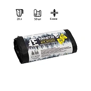 Мешки для мусора Ромашка 20л, ПНД, 44х45.8см, 6мкм, 50шт, черные, в рулоне