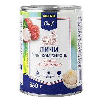 METRO Chef Личи консервированные в легком сиропе, 560г