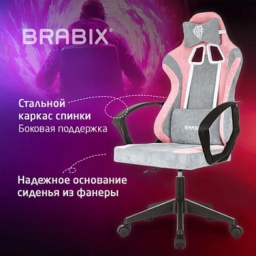Кресло компьютерное BRABIX 'Forcer GM-127', 2 подушки, ткань, розовое/серое, 533215