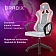 Кресло компьютерное BRABIX 'Forcer GM-127', 2 подушки, ткань, розовое/серое, 533215