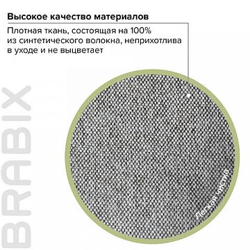 Кресло офисное BRABIX 'Element EX-289', ткань, серое, 532093