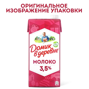 Молоко Домик В Деревне 3.5%, 950г, ультрапастеризованное