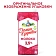Молоко Домик В Деревне 3.5%, 950г, ультрапастеризованное