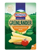 Сыр Hochland Грюнландер классический в нарезке 50%, 130г