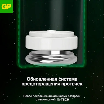 Батарейка 1 шт., GP Super G-Tech, Крона (6LR61, 6LF22, 1604A), алкалиновая, в пленке, 1604A-5S1