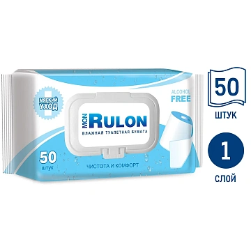 Влажная туалетная бумага Mon Rulon 50 листов