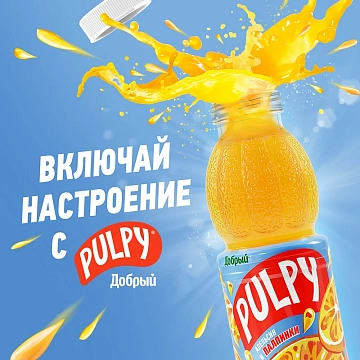 Сокосодержащий напиток Добрый Pulpy апельсин с мякотью, 450мл