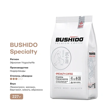 Кофе Bushido Specialty Coffee молотый, 227г пакет