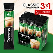 Кофейный напиток Coffesso 'Кофе растворимый Classic 3 в 1' бл 20шт