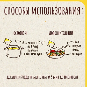 Приправа Maggi 10 овощей, 75г