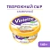 Сыр творожный Виолетта Violette Сливочный 70%, 140г