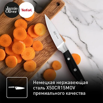 Нож для овощей Tefal Home Cook Jo, 9см