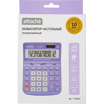 Калькулятор настольный ПОЛНОРАЗМ Attache AF-447P,12р,дв.пит,фиол,198x153x42