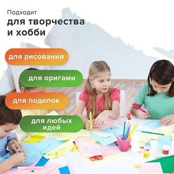 Бумага цветная STAFF 'Profit', А4, 80 г/м2, 100 л. (5 цв. х 20 л.), пастель, для офиса и дома, 11088