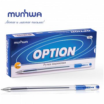 Ручка шариковая MunHwa 'Option' синяя, 0,7мм, штрих-код