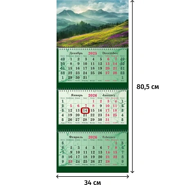 Календарь настенный 3-х блочный 2026 Прем,магн.курс,Альп.луг,340х805,3234-6